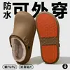 Pantuflas de algodón impermeables para mujer, nuevas de otoño e invierno 2026, pantuflas cálidas de felpa con suela gruesa para interior y exterior