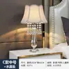 Lámpara de Mesa de Cristal Moderna y Elegante Iluminación de Mesita de Noche para Dormitorio Luz de Sala de Estar Lujo Cálido Romántico Boda Estilo Americano Regulable Control Remoto