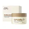 Parche de Mascarilla para Ojos Reafirmante con Cafeína de Doble Extracto Naipei calma, repara, combate las arrugas, alisa las líneas finas y humecta. Venta al por mayor y envío directo disponibles