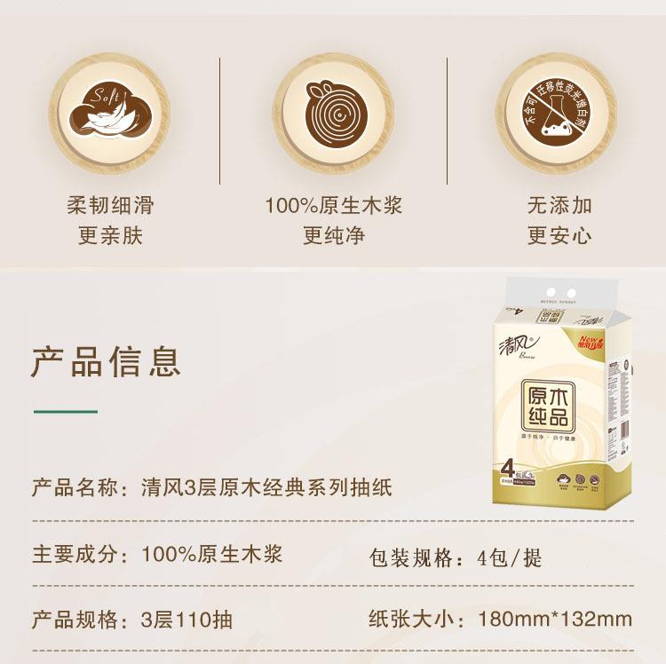 详情 (1)