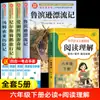 Robinson Crusoé, um Livro Extracurricular Essencial para Alunos do Sexto Ano, Edição Completa em 4 Volumes, Boa Leitura, Nils
