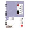 Xingkai copybook adulto caneta prática copybook caneta controle caneta meninos e meninas estudantes do ensino médio caneta dura linda prática de caligrafia livro
