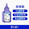 Color cielo para tóner HP M132a M104W M132NW cf218A impresora láser M104a m132