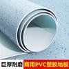 Piso de Plástico PVC Gris Cuero para Piso Anti-cemento Piso Directo de Fábrica Goma para Piso Antideslizante Engrosamiento Comercial Tapete de Piso Resistente al Desgaste 1