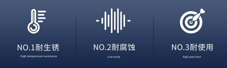 金溢不锈钢详情页_2