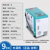 Controlador de Temperatura de Molde Industrial Controlador de Temperatura de Água Tipo Óleo para Moldagem por Injeção 9kw Tipo Água 6kw Máquina Auxiliar de Molde 12KW Controlador Automático de Temperatura Constante para Molde