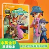 Zootopia 1+2 Edição Oficial Disney Filme Livro Ilustrado Clássico Bilíngue Livro de Leitura Colorido