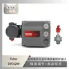 El posicionador inteligente de válvula Fisher Fisher Dvc6200 se empareja con la válvula reguladora de tres vías Atc de Wuzhong Instrumentation