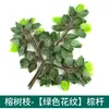 Árbol de Ficus Transfronterizo, Árbol de Arce, Ramas de Mango, Ramas de Bambú, Hojas Artificiales de Tacto Realista, Fábrica de Origen, Ramas de Ficus para Paisajismo