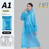 Capa de Chuva Não Descartável com Aba Peva Adulto Viagem Caminhada Espessada Impermeável Portátil Longa Peça Única Capa de Chuva