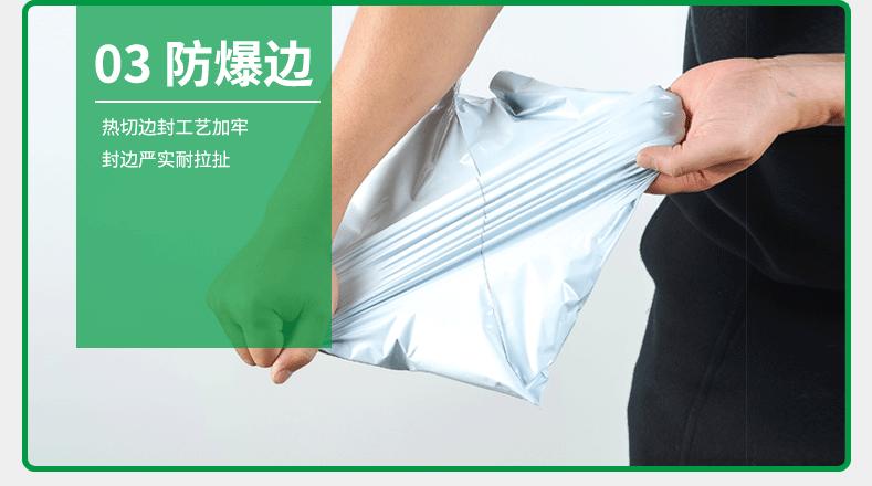 锦鑫详情_08.gif