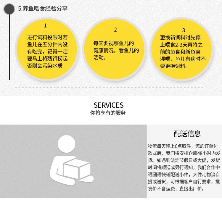 共用底部_03.jpg