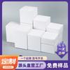 Caja blanca pequeña al por mayor, plegable, gruesa, de cartón blanco, para cosméticos, embalaje, impresión a color.