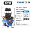 Botón Chint Ztp38 Pulsador de Restablecimiento de Bloqueo Automático Botón Redondo Verde 22mm Botón de Control Cabeza Plana con Luz
