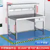 Mesa de trabajo de acero inoxidable 304 mesa de inspección de montaje de alta resistencia mesa de mantenimiento específica para taller mesa de operación experimental de fábrica
