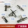 Conector de tubo de acero inoxidable de 25 mm accesorio de tendedero de tres vías conector de dos vías para estante de tubo redondo de una sola barra