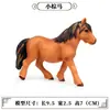 Modelo de Caballo Blanco Simulador Caballo de Pradera Potro Animal Juguete de Plástico Animal Salvaje Regalo Cognitivo para Niños Regalo