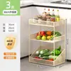 Estante de almacenamiento de verduras para cocina, cesta de frutas de piso engrosada, estante de almacenamiento de esquina, carrito multiusos de varias capas