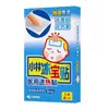 Parche Kobayashi Bingbao Parche Médico Antipirético para Adultos, Niños Pequeños y Bebés Parche Antipirético Fiebre Enfriamiento Físico Parche Refrigerante Kobayashi
