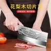 Cuchillo para rebanar de acero inoxidable forjado para uso en la cocina del hogar, Cuchillo de carnicero Yangjiang afilado y duradero, Cubiertos de cocina