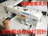 Máquina de Coser Computerizada de Accionamiento Directo de Segunda Mano, Máquina Plana Computerizada, Uso Industrial y Doméstico, Cortahilos Automático, Brother, Juki, Máquina Overlock