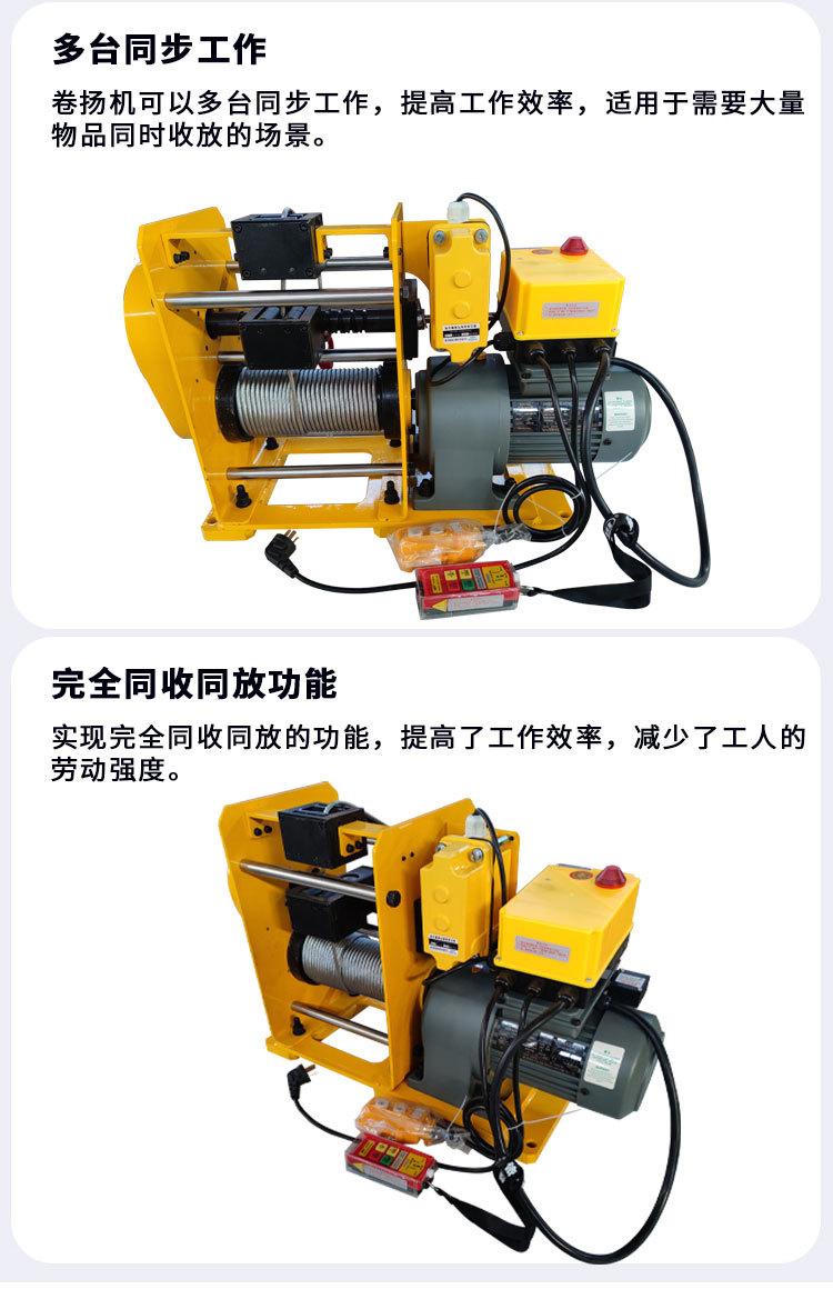 工业卷扬机