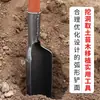 Pala Luoyang Espesada Templada de Acero al Manganeso para Uso Agrícola, Cavar Hoyos, Cavar Pozos, Excavación Arqueológica y Herramienta para Cavar