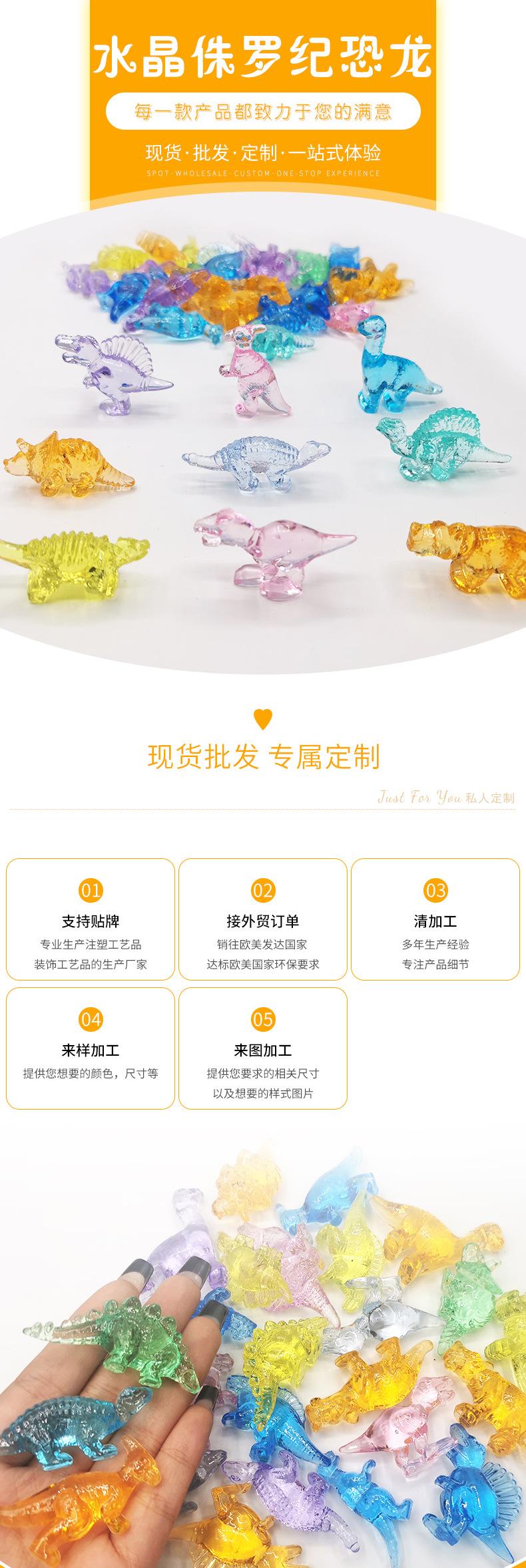 侏罗纪恐龙-通途_01.jpg