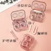 Estojo Portátil para Lentes de Contato, Simples e Fofo, Caixa de Armazenamento Companheira Estilo Ins para Meninas, Estojo Transparente de Alta Qualidade para Lentes de Beleza