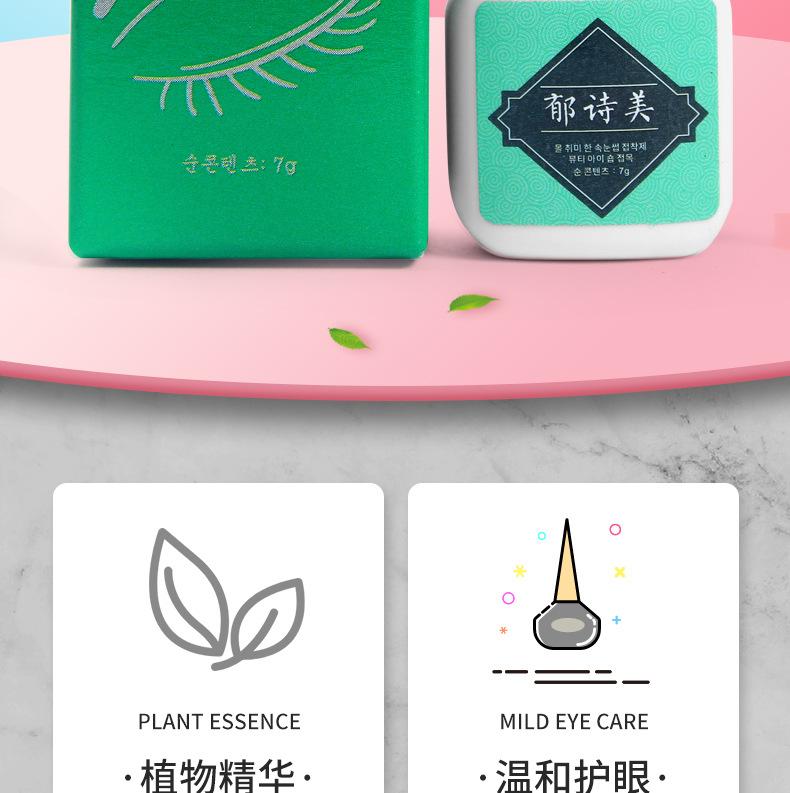 详情_02.png