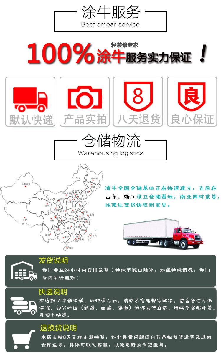 黑板漆
