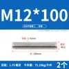 Tornillo de Acero Inoxidable 304 Tornillo Rosca Completa Varilla Roscada M3M5M6M8M10M12M16M20