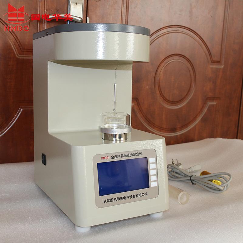 HM301全自动界面张力测定仪-实物图5