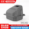 Ms381 Ms382 380 Silenciador Tubo de Escape Junta de Papel Tornillo Accesorios Universales para Motosierra