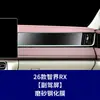 Adecuado para Zhijie V9 S7 R7 Rx Pantalla de Navegación Película Templada Control Central Interior Pantalla de Visualización del Coche Película Protectora Suministros