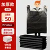 Fabricantes suministran directamente bolsas de basura portátiles para uso doméstico, bolsas de basura de cocina desechables negras tipo chaleco engrosadas para venta al por mayor