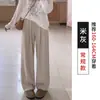 Calça Nai Fu Yamamoto para mulheres, nova coleção de outono, roupas femininas, calça casual solta e relaxada, calça versátil de perna larga para pessoas baixinhas