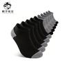 Calcetines Deportivos para Correr de Verano Explosivos para Hombre y Mujer Calcetines Cortos Finos Desodorantes Transpirables Absorbentes de Sudor Invisibles Tipo Tobillero