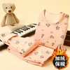 Conjunto de ropa interior térmica con forro polar para niños para el invierno, tops y pantalones de otoño para niños, ropa para casa para estudiantes de primaria, pijamas para niñas