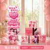 Caja de Regalo Romántica para el Día de San Valentín Exhibidor de Piso Tienda Minorista Supermercado Inmobiliaria Hotel Festival Qixi Decoración de Ambiente Fuente de Producto