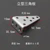 Tecnología de Pieza de Fijación de Aleación de Aluminio Juguete de Producción Pequeña Accesorios de Ensamblaje Placa Cuadrada DIY Placa Base con Agujeros Código de Esquina en Forma de U