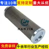 Procesamiento y Personalización de Elementos Filtrantes de Aceite Hidráulico Pi9730 Drg Vst -99.999999999% de descuento Elementos Filtrantes de Retorno de Aceite Hidráulico Apilados