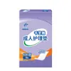 Qianzhiya Adult Care Pad 60 * 90 Almofada espessa para fraldas de idosos Fraldas grandes para idosos
