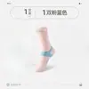 Calcetines Deportivos Profesionales para Correr para Mujer, Calcetines de Bádminton para Primavera y Otoño, Cuerda para Saltar Ciclismo Yoga Otoño e Invierno Desodorantes de Media Pantorrilla Zhuji