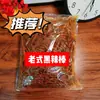 Palitos Apimentados de Hunan 5kg Atacado Palitos Picantes Palitos Picantes Lanches da Moda Palitos Apimentados Faca Grande Palitos Apimentados Combinação de Palitos Apimentados Pasta Palitos Apimentados Grandes