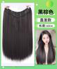 Extensiones de Cabello Extensiones de Cabello en Forma de V para Mujeres con Cabello Largo, Cabello Artificial, Extensiones de Cabello de Una Pieza para Aumentar el Volumen del Cabello, Esponjosas, Invisibles, Extensiones de Cabello Mejoradas sin Rastro