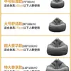 Sofá Pequeno para Quarto, Sofá Preguiçoso, Poltrona Puff Reclinável e para Dormir, Cadeira de Lounge para Varanda para Adultos, Pessoa Solteira