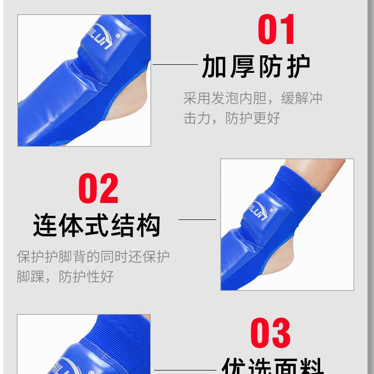 散打护脚背详情页2_03.jpg