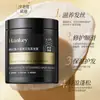 Mascarilla Hidratante de Lujo con Caviar Coreano, No Evaporable, 500g, Multiefecto para Permanente y Tinte, Mejora la Hidratación, Controla el Frizz y la Suavidad, Acondicionador Mascarilla Invertida