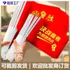 Fábrica de Origen Venta al por Mayor Bandera de Ánimo Personalizada para el Examen de Admisión a la Universidad con Inscripción Dorada, Bandera Roja Pequeña de Mano, Pongee Recubierto con PU